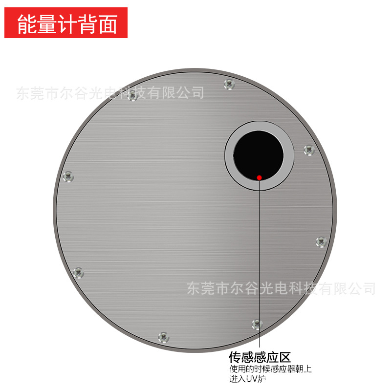 原装eit能量计_Ⅱ原装eit能量计美国能量计uv
