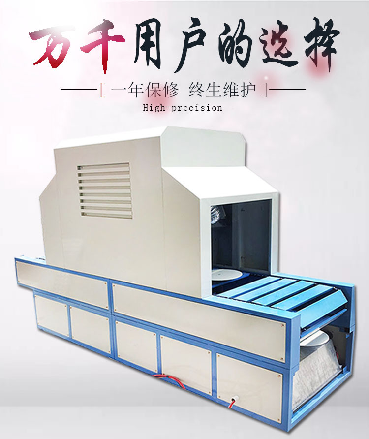 瓷砖背景墙烘干炉_uv光固化机非标定制瓷砖背景墙uv固化箱