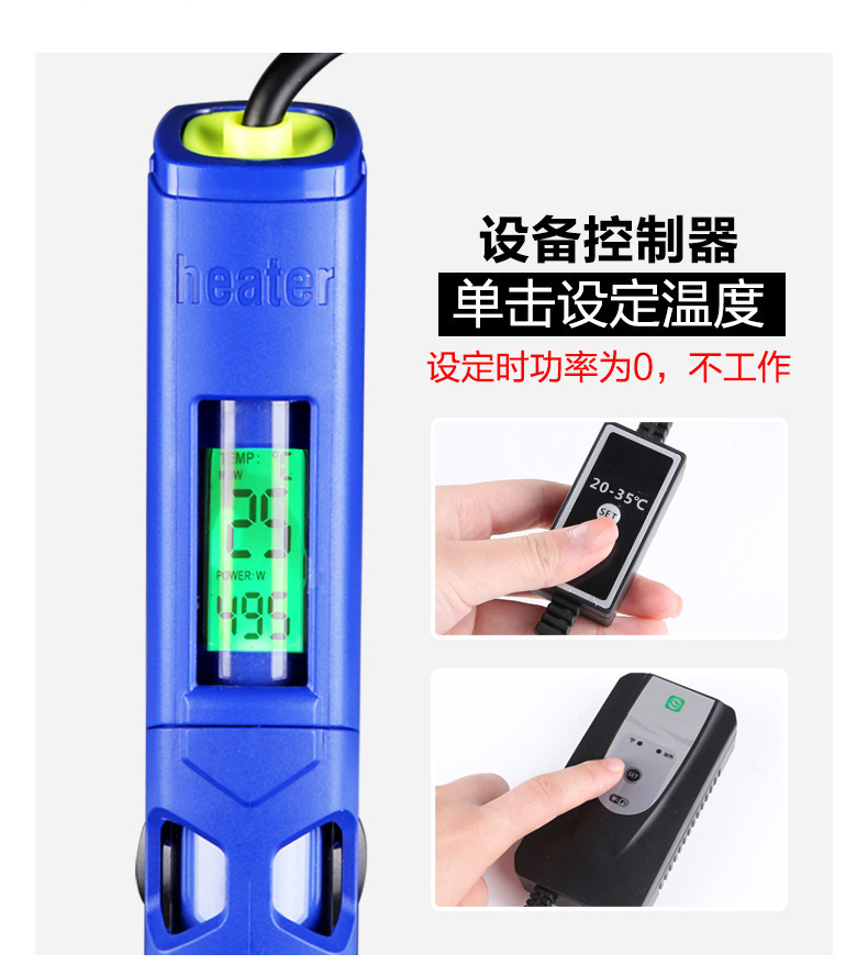 森森鱼缸_森森鱼缸防爆变频加热棒自动恒温养鱼水族箱加热
