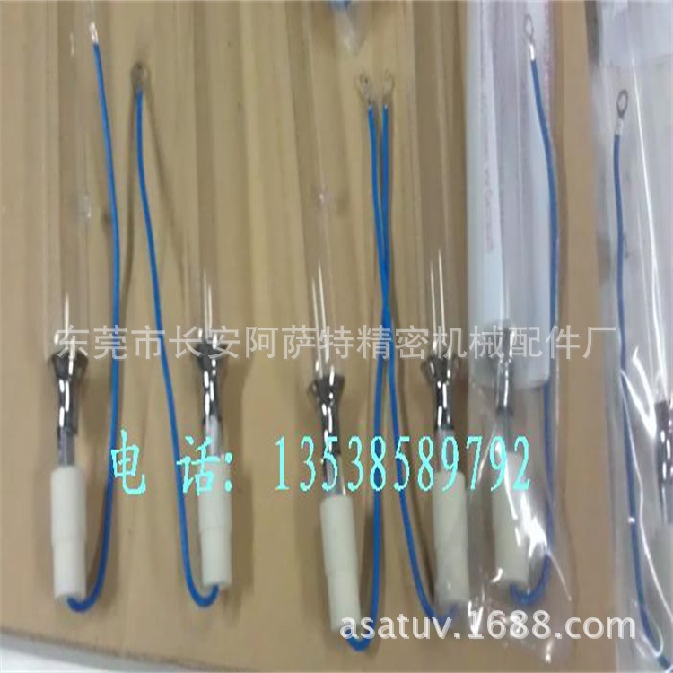 uv卤素灯木地板_uv卤素灯木地板家具固化镓灯卤素灯高强紫外线uv可定做