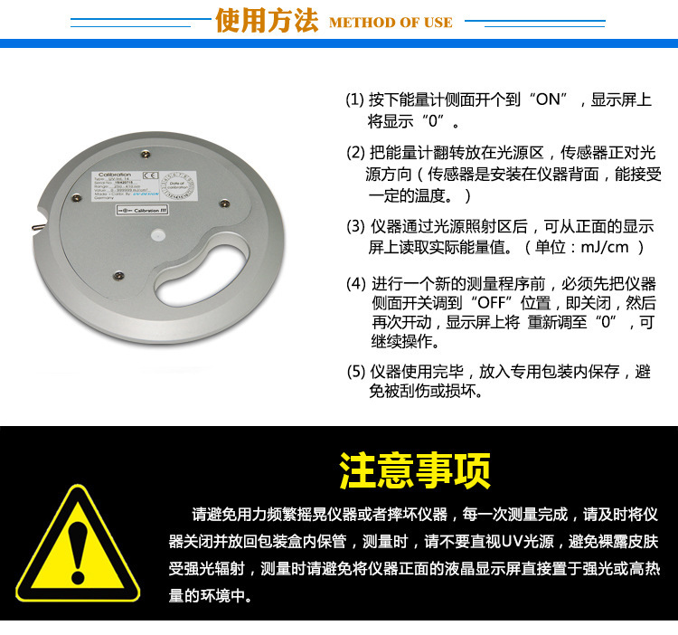 紫外线灯管_手柄式uv能量计紫外线灯管光固化紫外线焦耳