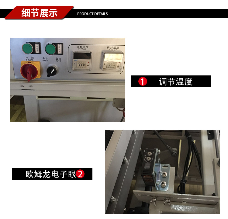 全自动热收缩包装机_包装机自动热收缩包装机纸盒套膜特氟龙网带收缩机