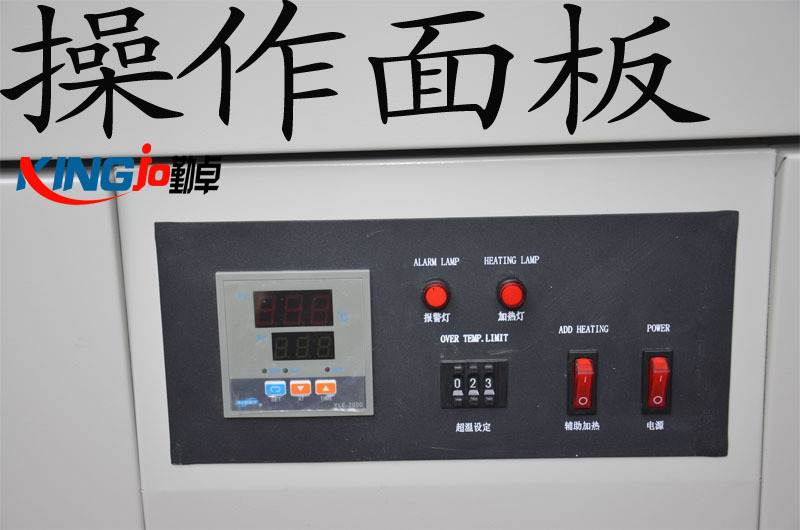 工业烤箱_高温箱高温烤箱高低温箱精密工业