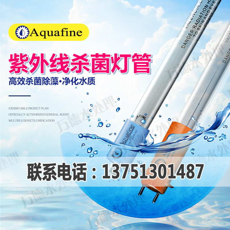 紫外线杀菌灯_全国紫外线杀菌灯高品质uv灯管