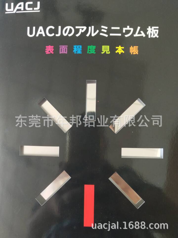 铝及铝合金材_W13C1镜面铝UV固化机镜面铝UVLED固化镜面铝,uv光固化设备镜面铝