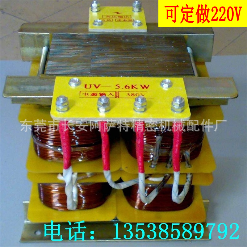 卤素变压器_uv变压器卤素变压器铁灯镓灯uv灯厂家