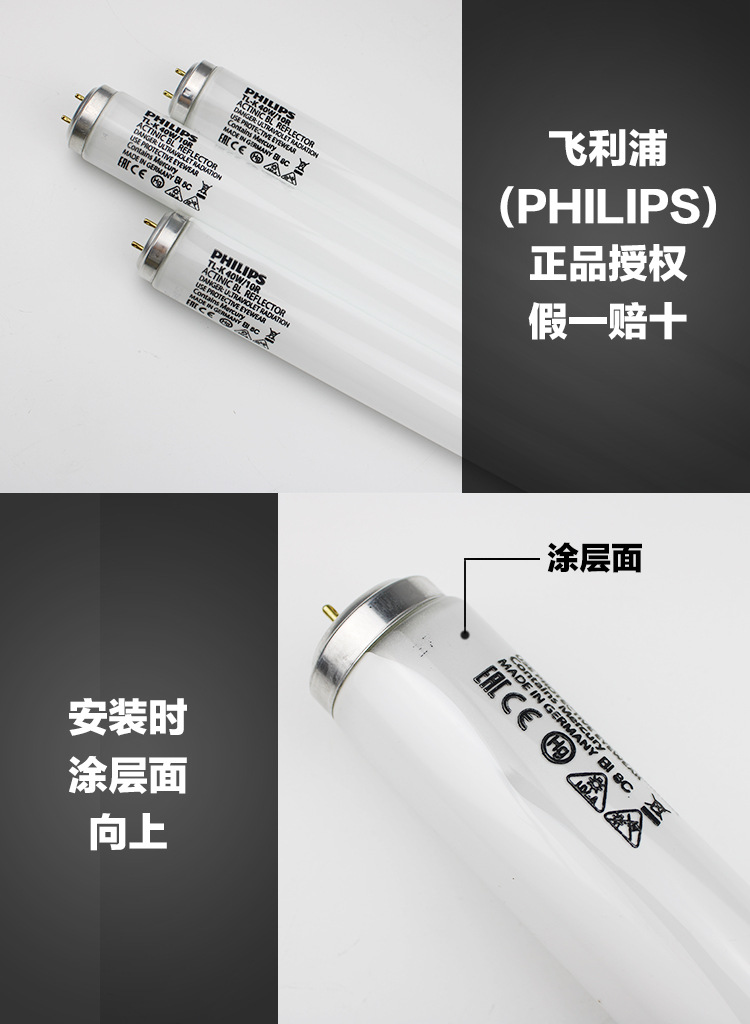 宇固单管UV无影胶固化灯紫外线晒版灯超级字uv固化灯管灯泡