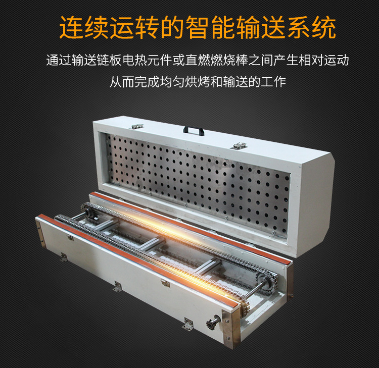 流水线烘箱_非标定制隧道炉流水线烘箱烘烤工业隧道炉基板烤箱