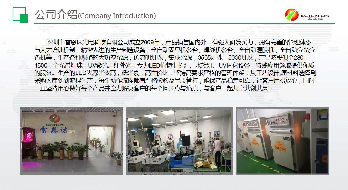 大功率LED灯珠_大功率1W3W紫光灯珠3D打印机固化灯印刷用uvled紫外395nm灯珠