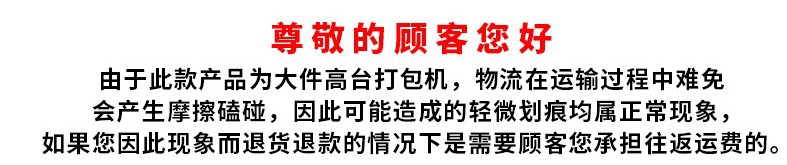 高温隧道炉_厂家直销批发红外线隧道高温隧道炉