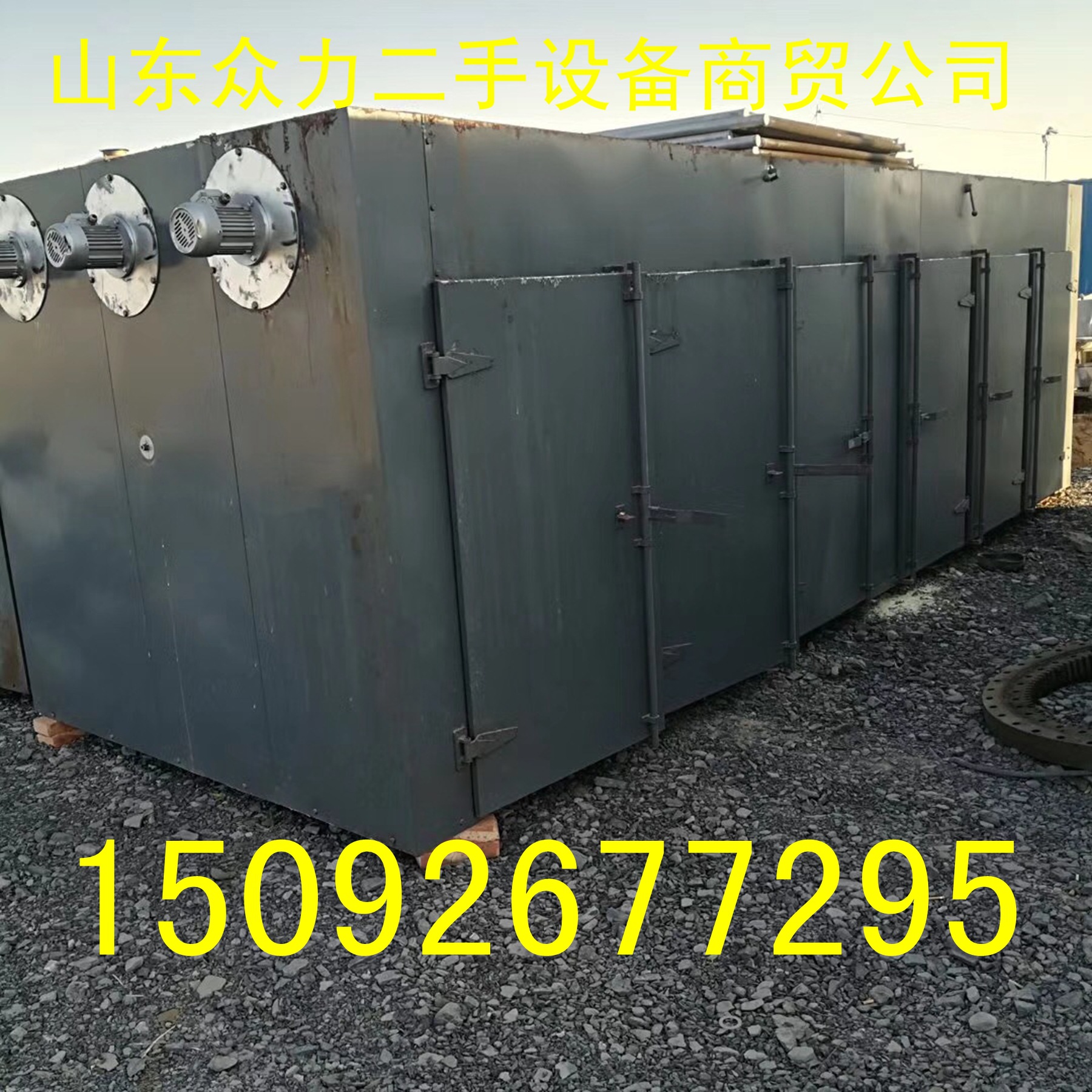 热风循环烘箱_低价出售二手干燥箱热风循环烘箱二手电烘厢