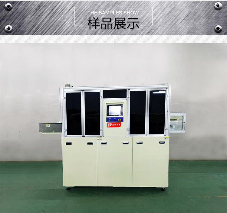 专业生产OLED屏固化干燥用UV固化机厂家直销UV机定制烘干固化设备