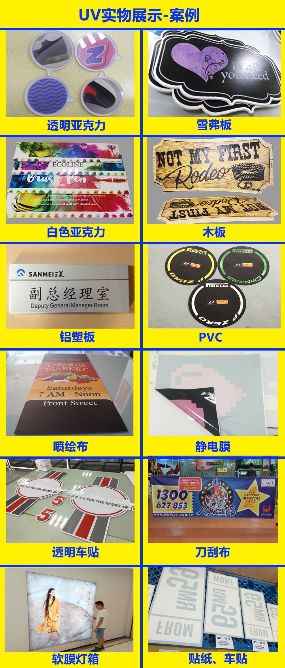 写真进口uv机_高精度uv进口uv机亚克力有机玻璃喷画uv打印
