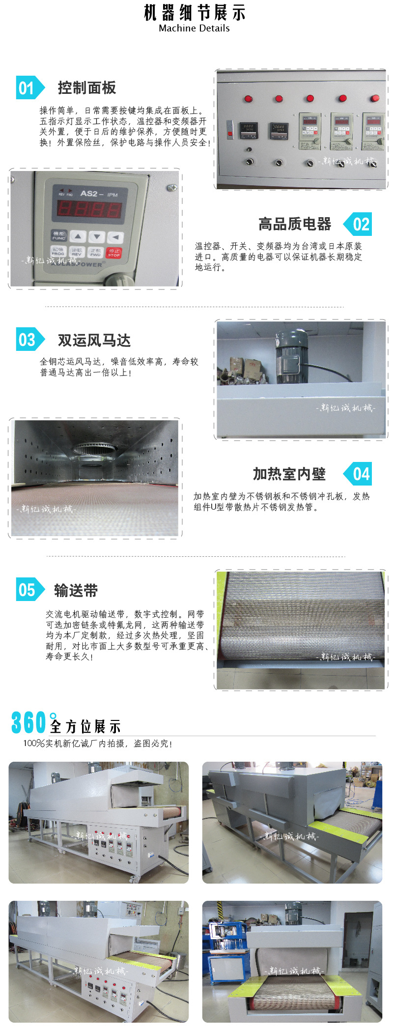 远红外收缩包装机_红外线隧道炉网带式隧道炉流水线隧道炉远红外收缩包装机