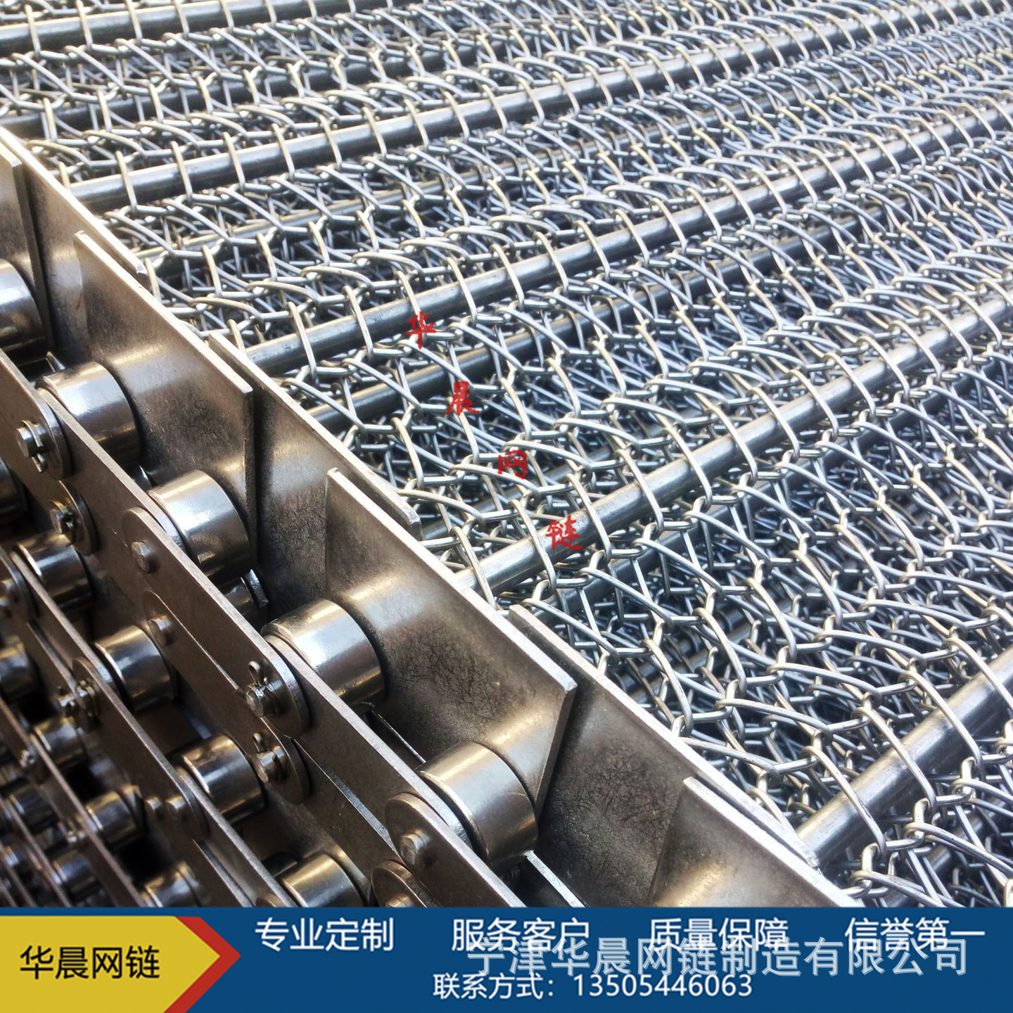 不锈钢网带_定制人字网带耐高温不锈钢不沾烤炉直销
