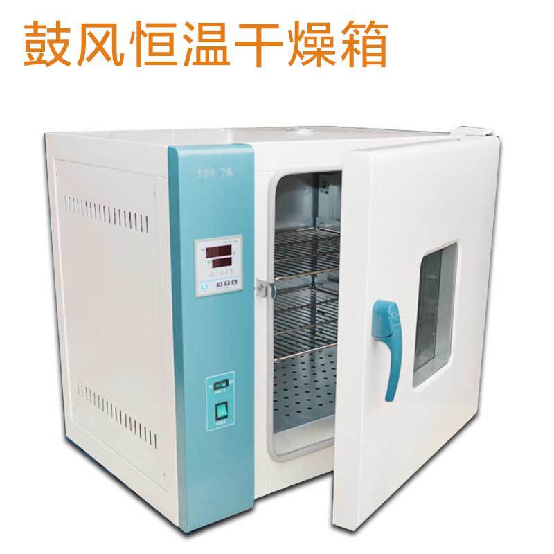 电热鼓风干燥箱_101烘箱电热鼓风干燥箱恒温箱烘干箱大灯工业实验室