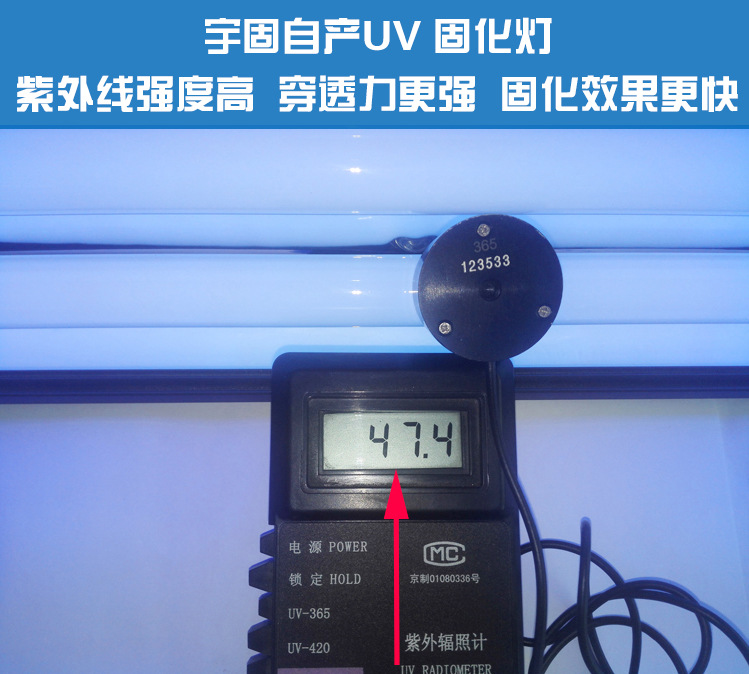 紫外线灯管_uv固化紫外线灯管无影胶快速固化t8系列40w30w20w15w