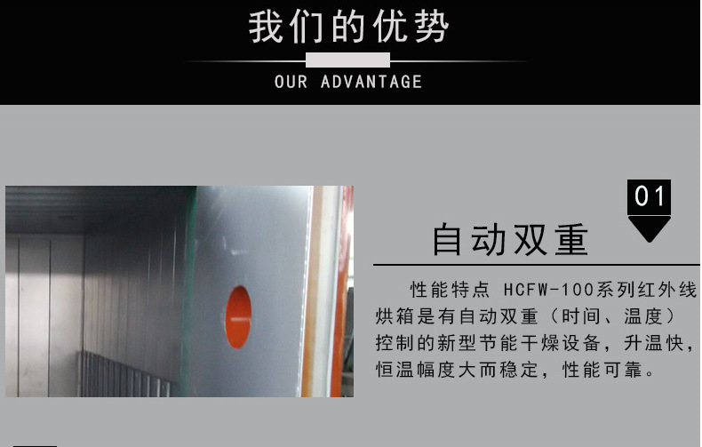 真空烘箱_工业电机烘箱红外线高温烤箱优质真空防爆烘箱