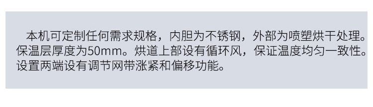 高温隧道炉_厂家直销高温工业隧道炉烘干流水线高温烘干