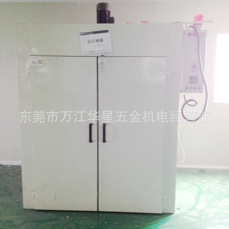 工业烤箱_高温烤箱干燥工业烤箱红外线烘干大烤箱氧化烘工业