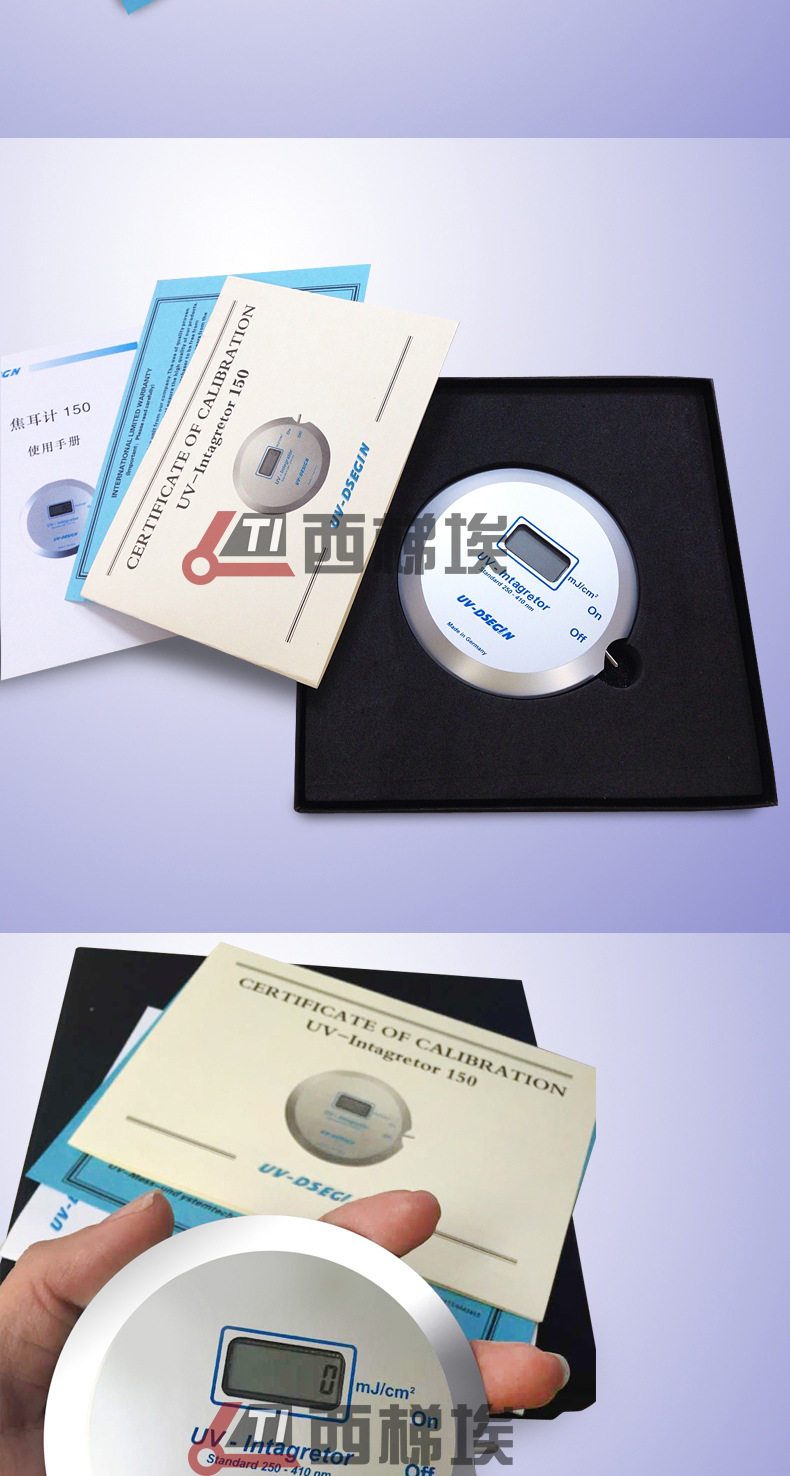 德国int150能量计_德国int150能量计uv-150能量uvuv150能量仪焦耳