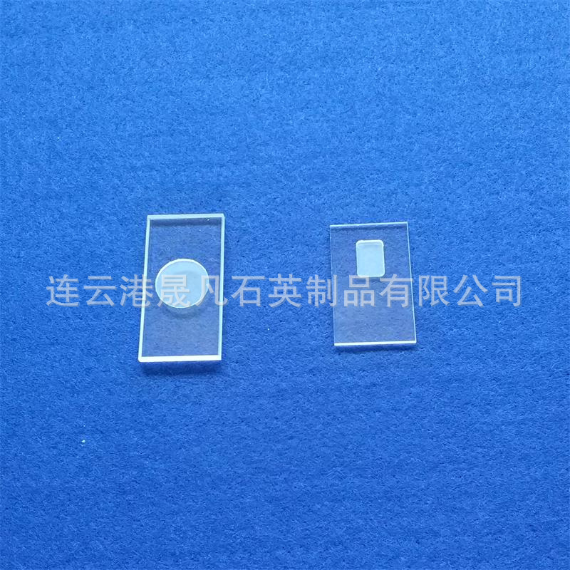 石英玻璃片_样槽样品台石英片光学石英玻璃片玻璃槽