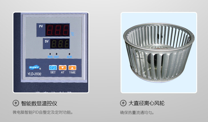 工业烤箱_供应厂家直销工业恒温烤箱五金线路板精密