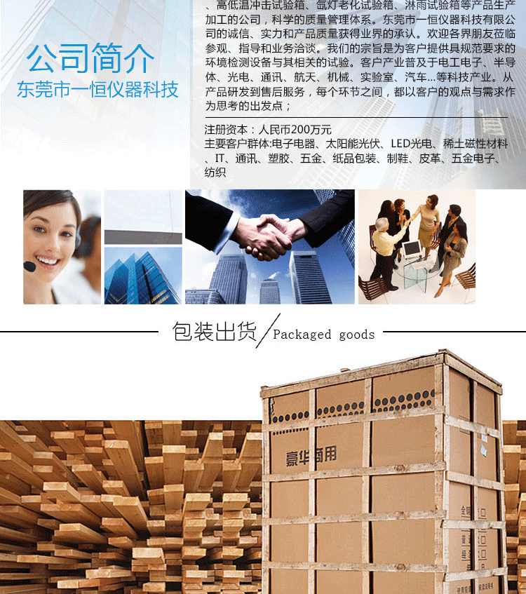 老化试验箱_厂家直销工业烤箱老化试验箱工业烤炉19