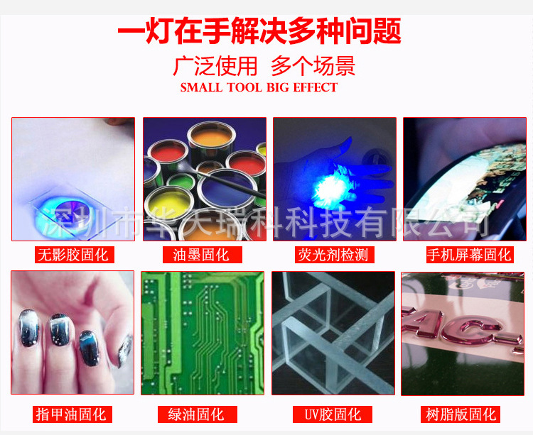 紫外线固化设备_工厂直销uvled固化机紫外线固化设备印刷uv固化leduv批