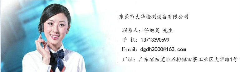 dahua25.jpg