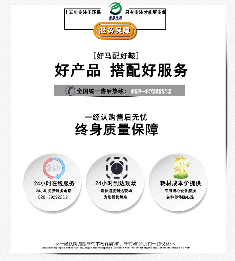 环保设备_格蓝厂家直销uv灯管净化废气光氧催化环保设备