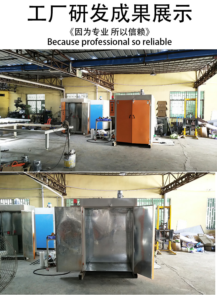 工业烤箱_大型高温工业烤箱恒温隧道式400度热风循环干燥烤炉风干烘干箱
