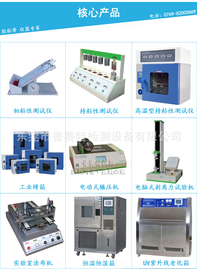 电热鼓风干燥箱_厂家直销小型实验室烘箱高温箱工业烤箱恒温鼓风现货