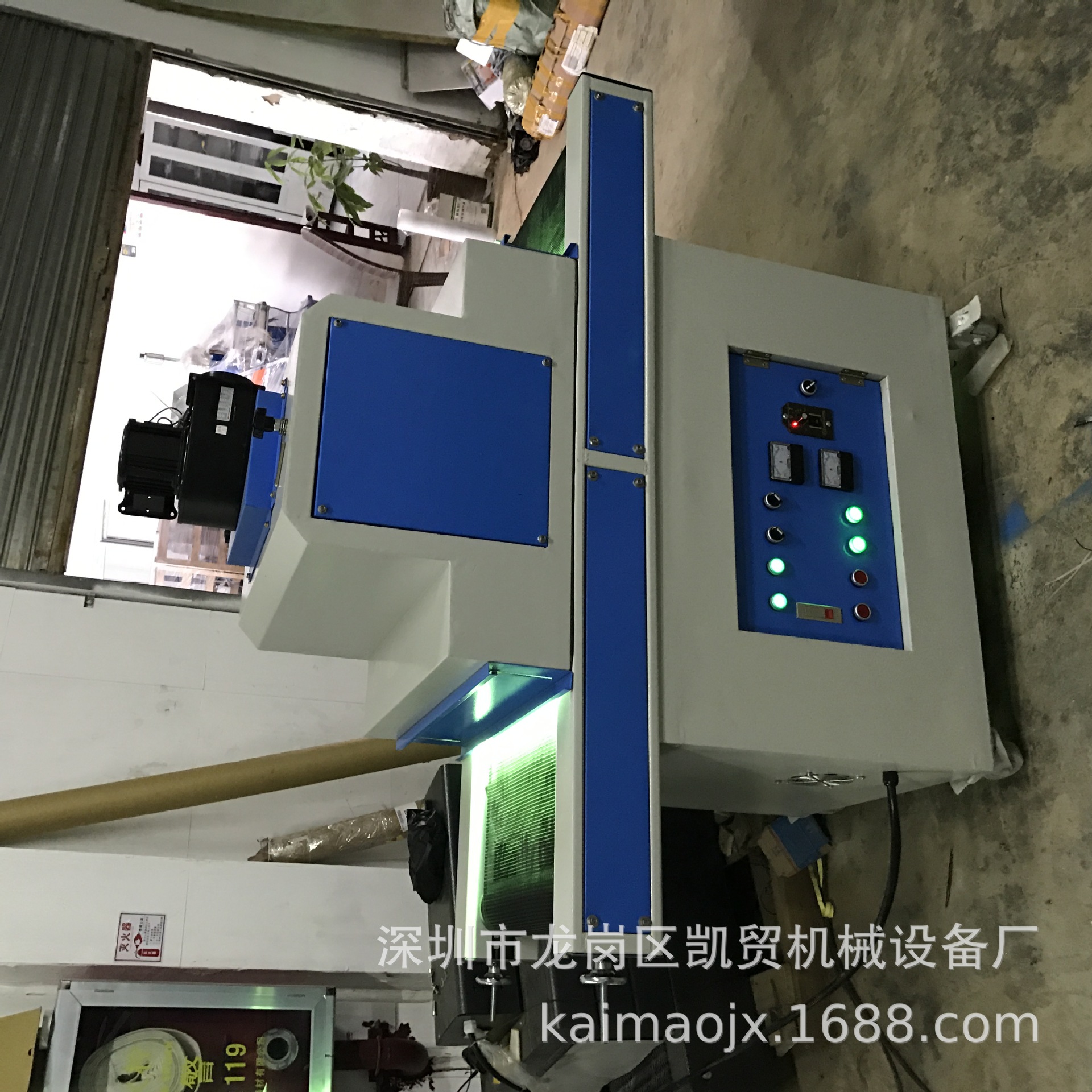 凯贸立式UV光固机400型UV灯紫外线UV光固化机油墨UV胶水固化炉
