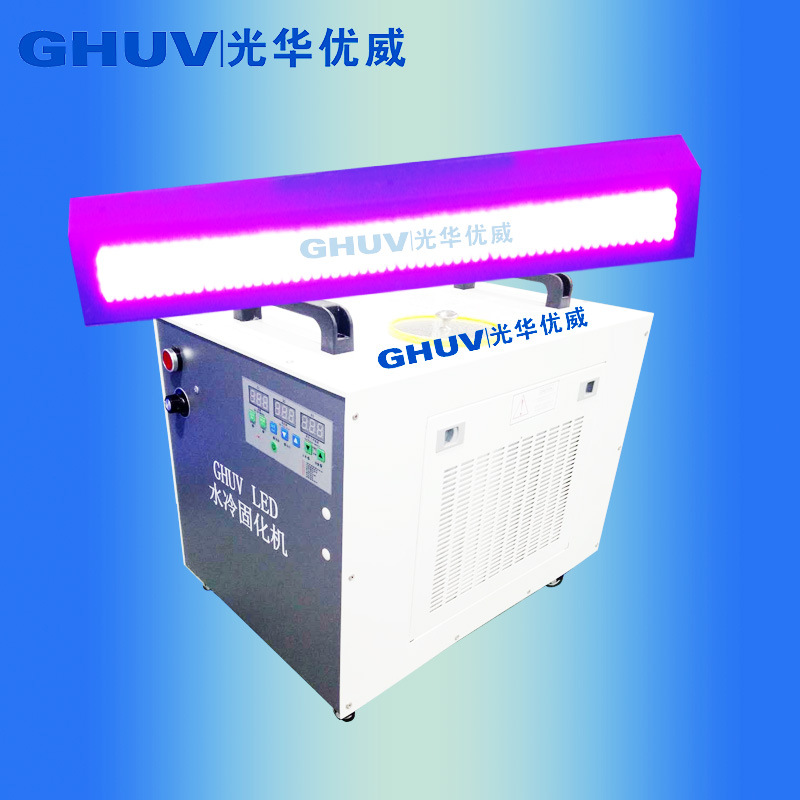 uv紫外线冷光源_uv紫外线冷光源涂布机uv光油固化灯365nmled水冷固化机