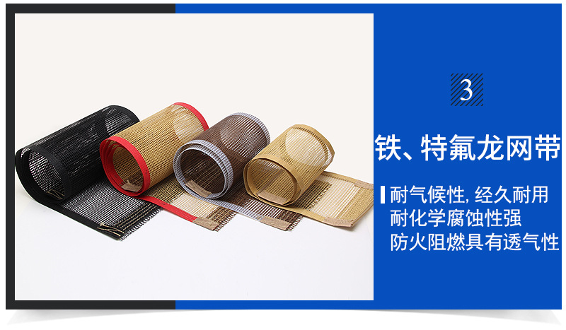 网带uv机_铁氟龙特氟龙输送带耐高温特氟龙网带uv机专用价格优惠