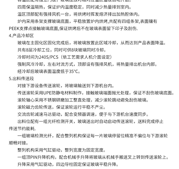 深圳层式电烤炉_厂家直销电热式固化炉工业隧道式固化箱东莞深圳层式
