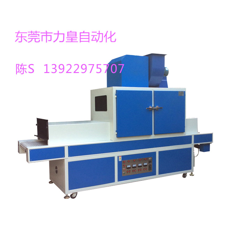 流水线烤箱_厂家直销小型机紫外线固化机uv光固化机流水线可加工定制