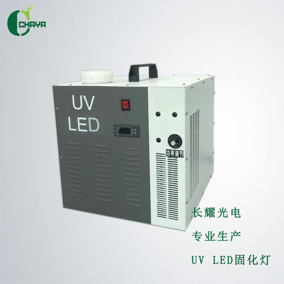 定制设备_leduv固化机uv固化灯led紫外线厂家定制uv设备