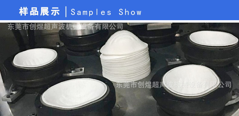 口罩焊接切边机_厂家供应自动杯型口罩焊接切边机多功位转盘式口罩机免费打样