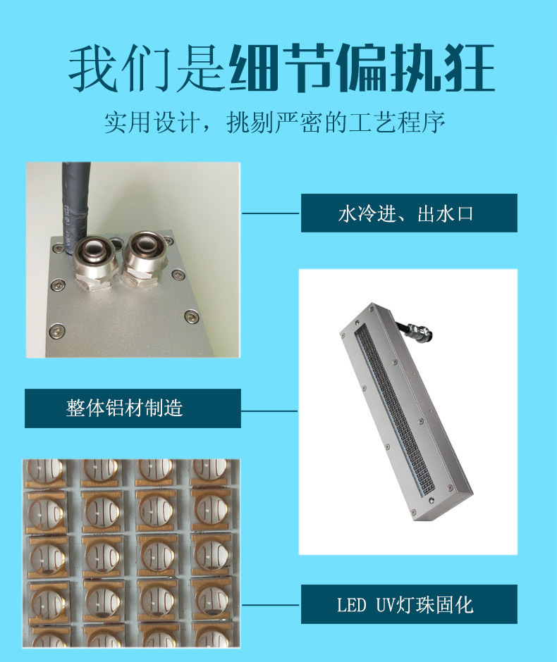 铝电解电容器_uvled固化机uv灯头uvuv油墨固化铝电解电容器丝印固化