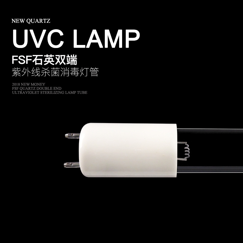 FSF紫外线杀菌消毒灯30W消毒器车柜石英陶瓷帽紫外线杀菌UV灯管