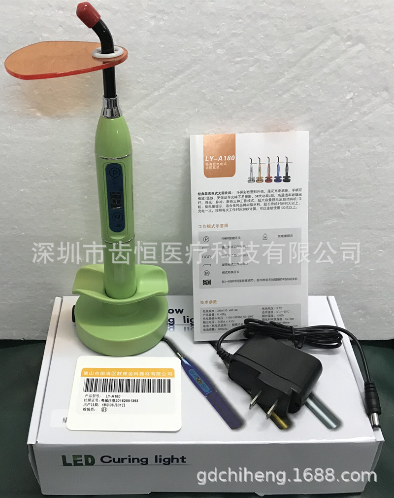 光固化机_新款彩色光敏机led光固化机口腔光固化灯补牙机超长待机90天