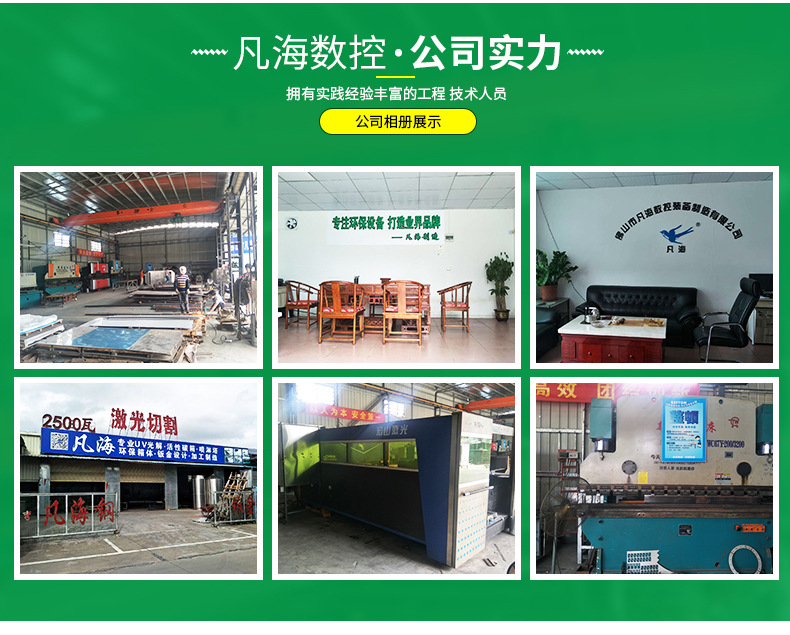 uv光解箱_广东定制不锈钢uv光解箱电镀锌机床外壳uv灯管光解箱订做
