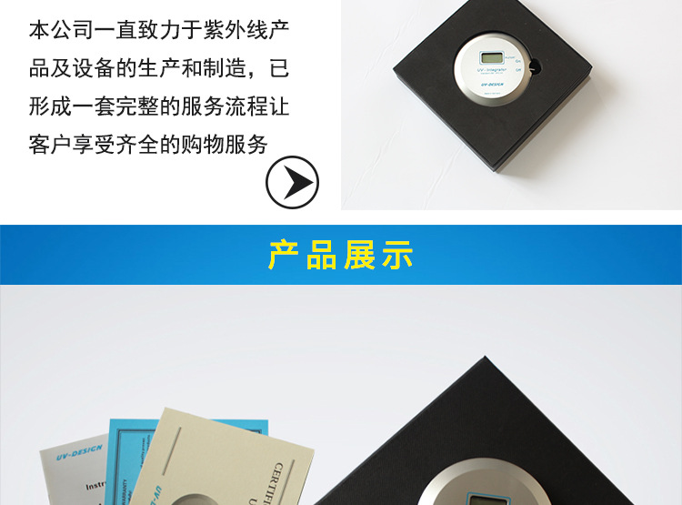 设备_厂家直销uv能量计紫外线强度检测仪设备定制辐射计批发