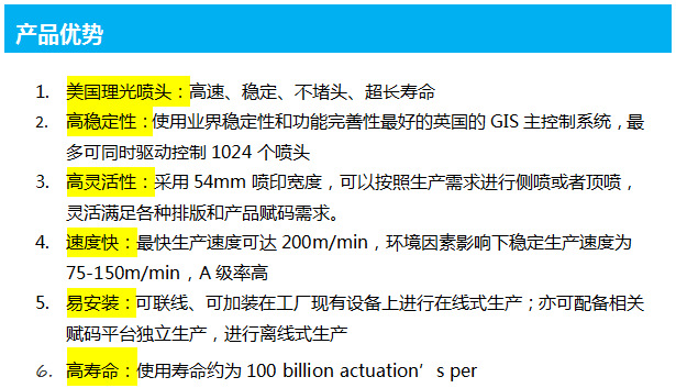 进口喷码机_全进口uv喷码机农作物种子二维码uv外包装批号