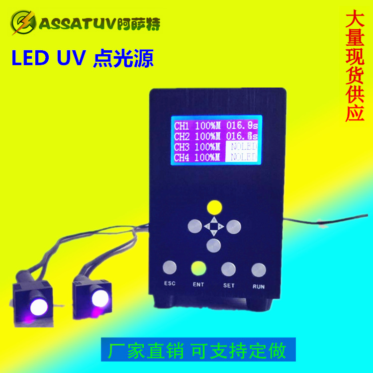 烘干设备_LEDUV灯紫外线UV固化机烤箱烘干设备手提式小型