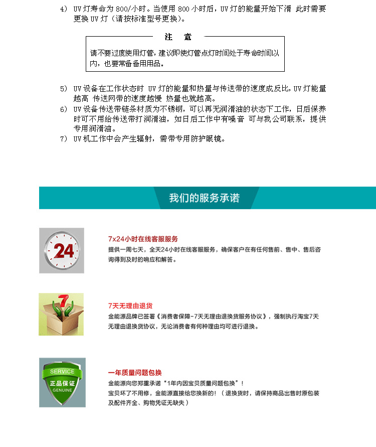 手提uv固化机_手提uv固化机便携式光固机紫外线固化箱uv灯手提
