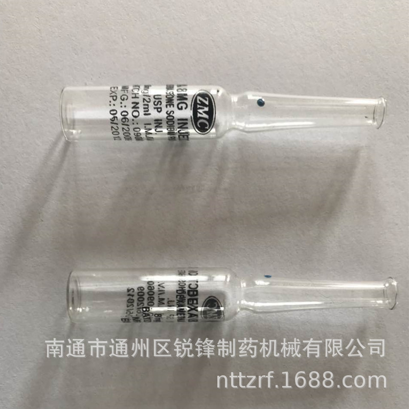 厂家批发安瓿瓶UV油墨光固机紫外线烘烤生产线设备