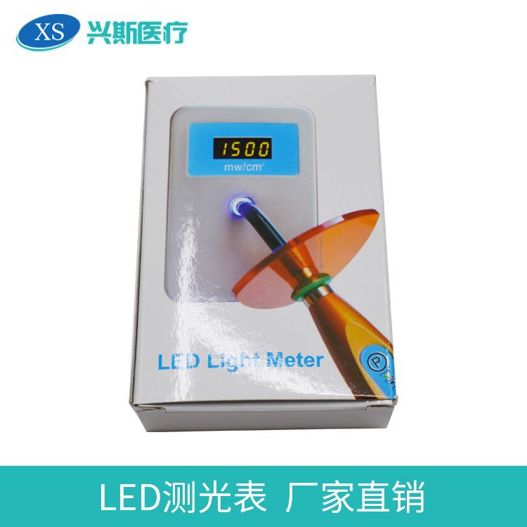 光固化机_牙科LED光固化机测光表/专业测量光固化机测量光强